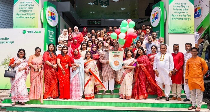 এনআরবিসি ব্যাংকে বর্ণাঢ্য আয়োজনে বাংলা নববর্ষ ১৪৩৩ উদযাপন