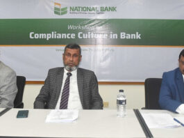 ন্যাশনাল ব্যাংকে কমপ্লায়েন্স সংস্কৃতি শক্তিশালীকরণে কর্মশালা অনুষ্ঠিত
