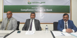 ন্যাশনাল ব্যাংকে কমপ্লায়েন্স সংস্কৃতি শক্তিশালীকরণে কর্মশালা অনুষ্ঠিত
