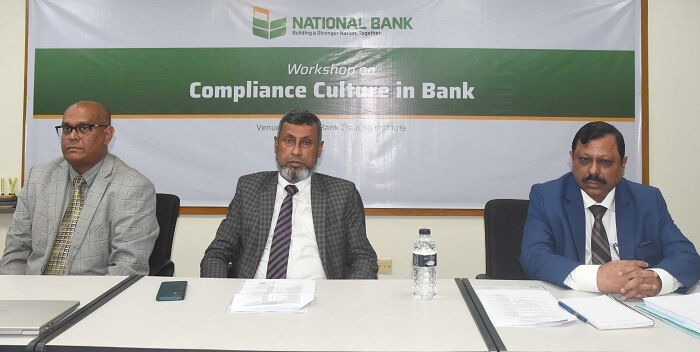 ন্যাশনাল ব্যাংকে কমপ্লায়েন্স সংস্কৃতি শক্তিশালীকরণে কর্মশালা অনুষ্ঠিত
