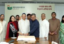 ন্যাশনাল ব্যাংক এর ৪৩তম প্রতিষ্ঠাবার্ষিকী উদযাপিত