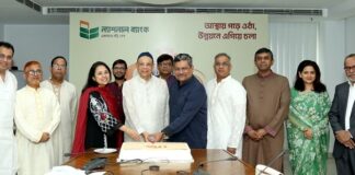 ন্যাশনাল ব্যাংক এর ৪৩তম প্রতিষ্ঠাবার্ষিকী উদযাপিত