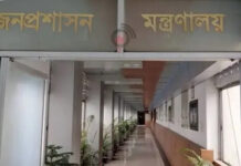রোববার থেকে বৃহস্পতিবার অফিস সকাল ৯টা থেকে বিকেল ৪টা