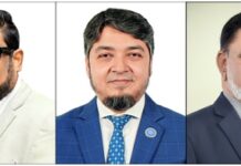 শাহজালাল ব্যাংক