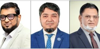 শাহজালাল ব্যাংক