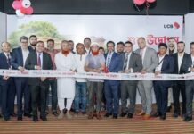 মুন্সীগঞ্জের শ্রীনগরে ইউসিবির ২৩৫তম শাখার শুভ উদ্বোধন
