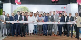 মুন্সীগঞ্জের শ্রীনগরে ইউসিবির ২৩৫তম শাখার শুভ উদ্বোধন