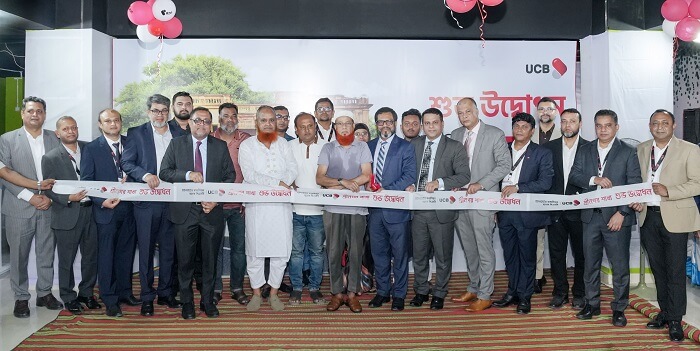 মুন্সীগঞ্জের শ্রীনগরে ইউসিবির ২৩৫তম শাখার শুভ উদ্বোধন