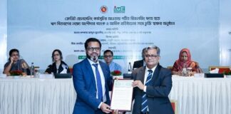 ইউসিবি-এসএমই ফাউন্ডেশনের চুক্তি, ক্ষুদ্র শিল্পে ৮ শতাংশ হারে ঋণ মিলবে