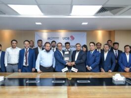 আকিজ রিসোর্সকে সমন্বিত ব্যাংকিং সুবিধা প্রদান করবে ইউসিবি