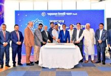 শাহ্জালাল ইসলামী ব্যাংক পিএলসি. এর ২৫ বছর (রজতজয়ন্তী) পূর্তি উদযাপন
