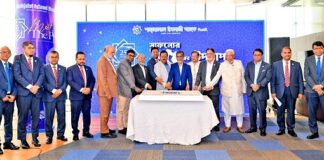 শাহ্জালাল ইসলামী ব্যাংক পিএলসি. এর ২৫ বছর (রজতজয়ন্তী) পূর্তি উদযাপন
