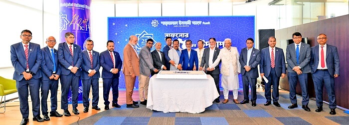শাহ্জালাল ইসলামী ব্যাংক পিএলসি. এর ২৫ বছর (রজতজয়ন্তী) পূর্তি উদযাপন