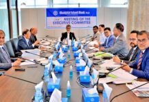 শাহ্জালাল ইসলামী ব্যাংক এর নির্বাহী কমিটির ৯১৮তম সভা অনুষ্ঠিত