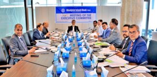 শাহ্জালাল ইসলামী ব্যাংক এর নির্বাহী কমিটির ৯১৮তম সভা অনুষ্ঠিত