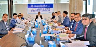 শাহ্জালাল ইসলামী ব্যাংক এর নির্বাহী কমিটির ৯১৯তম সভা অনুষ্ঠিত