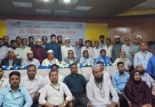 আল-আরাফাহ ইসলামী ব্যাংক এর এজেন্ট ব্যাংকিং মতবিনিময় সভা ও উঠান বৈঠক অনুষ্ঠিত