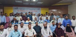 আল-আরাফাহ ইসলামী ব্যাংক এর এজেন্ট ব্যাংকিং মতবিনিময় সভা ও উঠান বৈঠক অনুষ্ঠিত