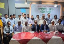 আল-আরাফাহ ইসলামী ব্যাংক এর এজেন্ট ব্যাংকিং মতবিনিময় সভা ও উঠান বৈঠক অনুষ্ঠিত