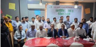 আল-আরাফাহ ইসলামী ব্যাংক এর এজেন্ট ব্যাংকিং মতবিনিময় সভা ও উঠান বৈঠক অনুষ্ঠিত