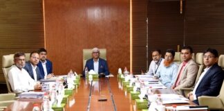 আল-আরাফাহ্ ইসলামী ব্যাংক এর ৪৫৯তম পর্ষদ সভা অনুষ্ঠিত