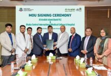 আল-আরাফাহ্ ইসলামী ব্যাংক এর সঙ্গে ঢাকা সেন্ট্রাল মেডিকেল কলেজ-এর চুক্তি স্বাক্ষর