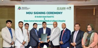 আল-আরাফাহ্ ইসলামী ব্যাংক এর সঙ্গে ঢাকা সেন্ট্রাল মেডিকেল কলেজ-এর চুক্তি স্বাক্ষর