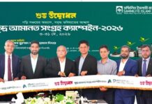 ফার্স্ট সিকিউরিটি ইসলামী ব্যাংকে ক্ষুদ্র আমানত সংগ্রহ ক্যাম্পেইন শুরু
