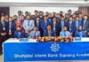 শাহ্জালাল ইসলামী ব্যাংক এর প্রবেশনারী অফিসারদের ৩৭তম ফাউন্ডেশন ট্রেনিং কোর্সের সমাপনী অনুষ্ঠান