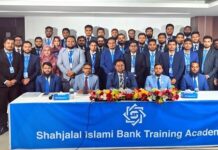 শাহ্জালাল ইসলামী ব্যাংক এর প্রবেশনারী অফিসারদের ৩৭তম ফাউন্ডেশন ট্রেনিং কোর্সের সমাপনী অনুষ্ঠান