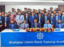 শাহ্জালাল ইসলামী ব্যাংক এর প্রবেশনারী অফিসারদের ৩৭তম ফাউন্ডেশন ট্রেনিং কোর্সের সমাপনী অনুষ্ঠান