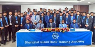 শাহ্জালাল ইসলামী ব্যাংক এর প্রবেশনারী অফিসারদের ৩৭তম ফাউন্ডেশন ট্রেনিং কোর্সের সমাপনী অনুষ্ঠান