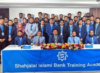 শাহ্জালাল ইসলামী ব্যাংক এর প্রবেশনারী অফিসারদের ৩৭তম ফাউন্ডেশন ট্রেনিং কোর্সের সমাপনী অনুষ্ঠান