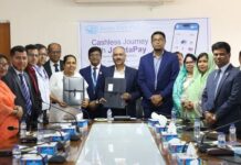 জনতা ব্যাংক এর ডিজিটাল পেমেন্ট প্ল্যাটফর্ম ‘জনতা পে’ এর কার্যক্রম শুরু