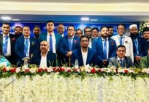 জনতা ব্যাংক এর কুমিল্লা বিভাগীয় শাখা ব্যবস্থাপক সম্মেলন অনুষ্ঠিত