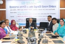 জনতা ব্যাংক ইনোভেশন প্রদর্শনী অনুষ্ঠিত