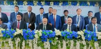 জনতা ব্যাংক এর খুলনা বিভাগীয় শাখা ব্যবস্থাপক সম্মেলন অনুষ্ঠিত