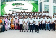 এনআরবিসি ব্যাংক এর খুলনা জোনের টাউন হল মিটিং অনুষ্ঠিত