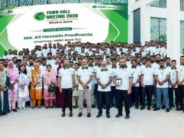 এনআরবিসি ব্যাংক এর খুলনা জোনের টাউন হল মিটিং অনুষ্ঠিত