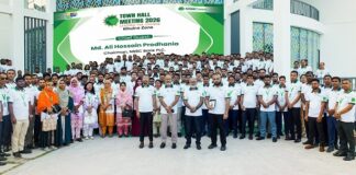 এনআরবিসি ব্যাংক এর খুলনা জোনের টাউন হল মিটিং অনুষ্ঠিত
