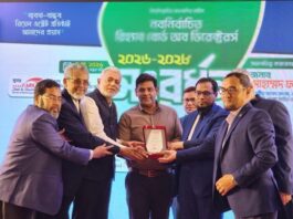 রিহ্যাব-এর নবনির্বাচিত বোর্ড অব ডিরেক্টরসকে ঢাকা সাউথ ডেভেলপারস ফোরামের সংবর্ধনা