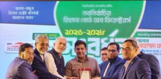 রিহ্যাব-এর নবনির্বাচিত বোর্ড অব ডিরেক্টরসকে ঢাকা সাউথ ডেভেলপারস ফোরামের সংবর্ধনা
