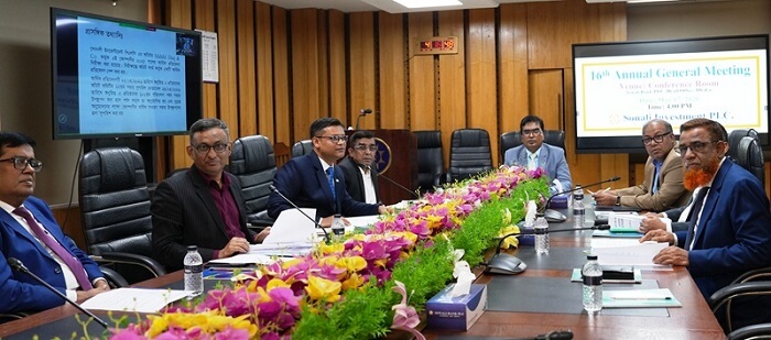 সোনালী ইনভেস্টমেন্টের ১৬তম সাধারণ সভা অনুষ্ঠিত