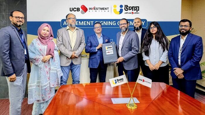 উপায় ও ইউসিবি ইনভেস্টমেন্ট লিমিটেডের মধ্যে সমন্বিত কর্পোরেট পেআউট সল্যুশন চালুতে চুক্তি