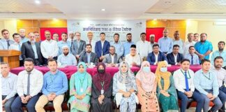 আল-আরাফাহ্ ইসলামী ব্যাংক এর এজেন্ট ব্যাংকিং মতবিনিময় সভা ও উঠান বৈঠক অনুষ্ঠিত