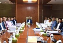 আল-আরাফাহ্ ইসলামী ব্যাংক এর ৪৬১তম পর্ষদ সভা অনুষ্ঠিত