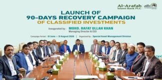 আল-আরাফাহ্ ইসলামী ব্যাংকে খেলাপি বিনিয়োগ রিকভারি ক্যাম্পেইন শুরু