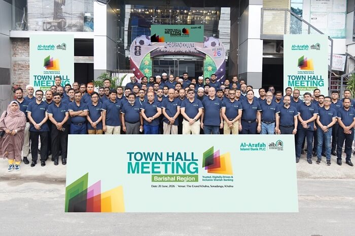 আল-আরাফাহ্ ইসলামী ব্যাংক এর খুলনা ও বরিশাল অঞ্চলের ‘টাউন হল মিটিং’ অনুষ্ঠিত
