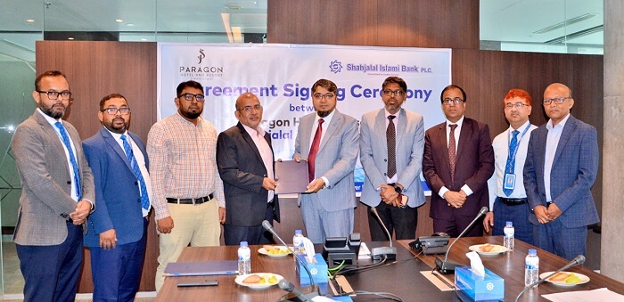 শাহ্জালাল ইসলামী ব্যাংক এবং প্যারাগন হোটেল এন্ড রিসোর্ট এর মধ্যে সমঝোতা স্মারক স্বাক্ষরিত