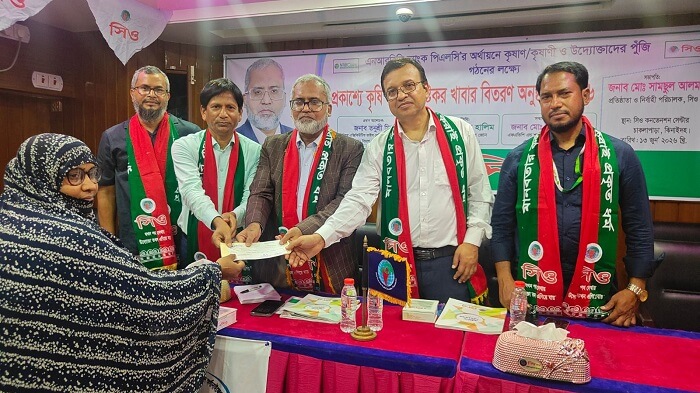 এনআরবিসি ব্যাংক এর অর্থায়নে প্রকাশ্যে কৃষিঋণ ও পুষ্টিকর খাবার বিতরণ